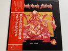 [LP] Black Sabbath - Sabbath Bloody Sabbath w/OBI RJ-7031 Japan vinyl