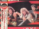Bon Jovi Burning For Love Vinyl Single 12inch Mercury