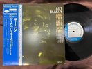 ART BLAKEY MOANIN' BLUE NOTE GXK 8044 OBI STEREO JAPAN VINYL LP