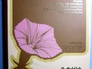 ORIG SHEFFIELD LAB DIRECT DISC LTD EDITION AUDIOPHILE LP WAGNER/ERICH LEINSDORF