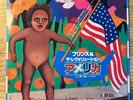 PRINCE - AMERICA / GIRL - JAPAN PROMO SINGLE P-2021 - 1985 - VERY RARE