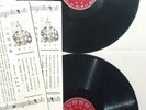 2 Rare Hong Kong Chinese Central Victor Co. 1A/4A shellac record 78 rpm No. 159