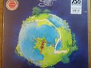 Yes Fragile LP (2023) NEW Limited Edition Clear Vinyl