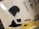 Very Rare Lamp Yume 2014 Vinyl LP Japan City Pop Yumeutsutsu Tracking F/S