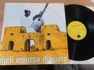 DJELI MOUSSA DIAWARA  1983 IVORY COAST TRADITIONAL GRIOT LP FRANCE Vinyl Record