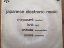 LP  Japanese Electronic Music/1971/6526 005 Mayuzumi,Ishii,Shibata,Moroi /