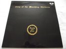 EARTH AND FIRE   SONG OF THE MARCHING CHILDREN ** 1971 Holland 1st POLYDOR LP NM