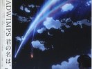 RADWIMPS / Your Name Soundtrack Clear Vinyl LP 2LP 180g Makoto Shinkai