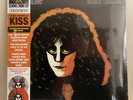 Eric Carr - Rockology KISS 2XLP SPLATTER Vinyl Record Store Day 2023 RSD2023