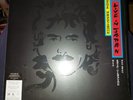 Live in Japan [LP] by George Harrison with Eric Clapton and Band (Record, 2017)