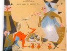 “Mother Goose” Cyril Ritchard, Boris Karloff LP/Caedmon TC1091 (VG+) Mono 1958