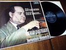 Bruch: Scottish Fantasia - David Oistrakh **Decca SXL 6035 WBg ED2 LP**