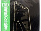 T. REX ELECTRIC WARRIOR SMS SP205056 JAPAN OBI VINYL LP