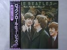 The Beatles Rock 'N' Roll Music, Volume 2 Odeon EAS-70129 Japan  VINYL LP OBI