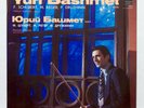 YURI BASHMET ⸺  SCHUBERT arpeggione sonata REGER suite no.1 ⸺  MELODIYA LP NM