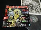 IRON MAIDEN - KILLERS JAPAN VINYL LP OBI EMS-91016