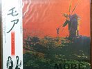 PINK FLOYD - MORE (LP vinyle) Edition Japon / Japan (Comme neuf - as new)