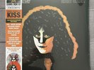 KISS Eric Carr Rockology  2 LP  vinyl RSD Record Store Day 2023 Sealed