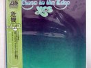 YES CLOSE TO THE EDGE ATLANTIC P10116A JAPAN OBI VINYL LP