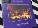 Deep Purple Made In Japan Super Deluxe Box Set 9Lp