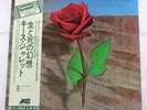 Keith Jarrett DEATH AND THE FLOWER 1975 IMPULSE IMJ-80030 Japan LP OBI Autograph
