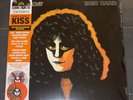 ERIC CARR of KISS - Rockology - 2023 RSD 12” vinyl 2xLP orange splatter