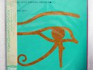 ALAN PARSONS PROJECT EYE IN THE SKY ARISTA 25RS162 JAPAN OBI VINYL LP