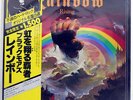 RAINBOW RISING OYSTER MPX4024 JAPAN OBI VINYL LP