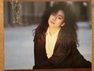 Sandy Lam “憶蓮” RARE 1987 CHINESE CANTOPOP SYNTH POP LP CLEAR VINYL MINT