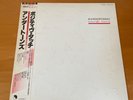 LP THE UNDERTONES POSITIVE TOUCH JAPAN OBI EMS-81431 PROMO
