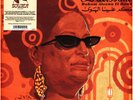Om Kalsoum - Hakam Aleena El Hawa (Vinyl 12