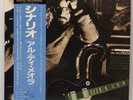Al Di Meola-Scenario-CBS Sony Master Sound 2545-JAPAN AUDIOPHILE