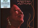 Om Kalsoum - Wa Maret El Ayam (Vinyl 12