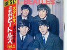 BEATLES WITH THE APPLE AP8678 JAPAN OBI VINYL LP