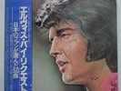 ELVIS PRESLEY By Request Of Japanese Fans - 4 LP Box Set Japan Import OBI (1980)