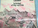 CARAVAN 'IN THE LAND OF GREY AND PINK' LP UK DERAM EARLY '70S REPRESSING G/FOLD
