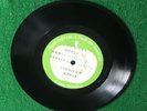 GEORGE HARRISON  GOVINDA  RADHA KRISHNA  45 RPM 7