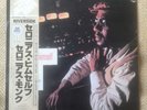 THELONIOUS MONK THELONIOUS HIMSELF 1974 MILESTONE SMJ-6053M JAPAN LP OBI VINYL
