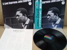 JOHN COLTRANE - A LOVE SUPREME - MCA VIM-4610 1980 - JAPAN OBI NM LP