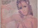 The Guess Who - These Eyes 1969 /Crazy Elephant -Gimme Gimme Good Lovin' THAI EP