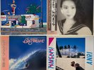 Tatsuro Yamashita ForYou BigWave Mariya Takeuchi Variety Anri Timely Special Set