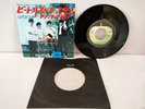 THE BEATLES A HARD DAY'S NIGHT APPLE AR-1119 JAPAN VINYL 7