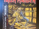 IRON MAIDEN Piece Of Mind 1983 JAPAN LP OBI Black Sabbath JUDAS PRIEST Motorhead