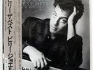BILLY JOEL GREATEST HITS VOLUME I&VOLUME II CBS/SONY 40AP3060 JAPAN OBI 2LP