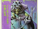 NAZARETH NO MEAN CITY VERTIGO RJ7559 JAPAN OBI VINYL LP