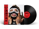 Westside Gunn - Hitler wears Hermes 6 - Obi Strip