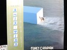 SPACE CIRCUS Funky Caravan = ファンキー・キャラバン **NM** LP RCA RVL 8028 Ultrasonic