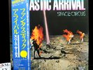 SPACE CIRCUS Fantastic Arrival **NM** LP 1979 JAPAN OBI Ultrasonically Cleaned