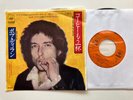 Bob Dylan 45 + Picture Sleeve One More Cup Of Coffee Japan  MINT