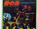 SWEET FEVER OF LOVE / LOST ANGELS CAPITOL ECR20260 JAPAN VINYL 7